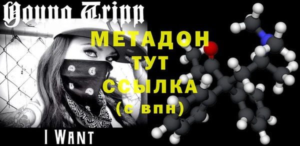 меф VHQ Новодвинск
