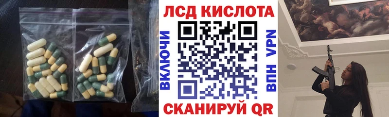 LSD-25 экстази ecstasy  как найти наркотики  блэк спрут зеркало  Орлов 