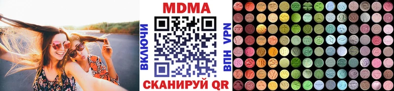 закладки  Орлов  МДМА кристаллы 