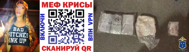 hydra tor Орлов МЯУ-МЯУ mephedrone
