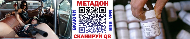 МЕТАДОН белоснежный  гидра как зайти  Орлов 