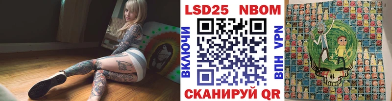 Наркотические марки 1,5мг  где можно купить   Орлов 