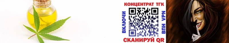 Дистиллят ТГК гашишное масло сколько стоит Орлов