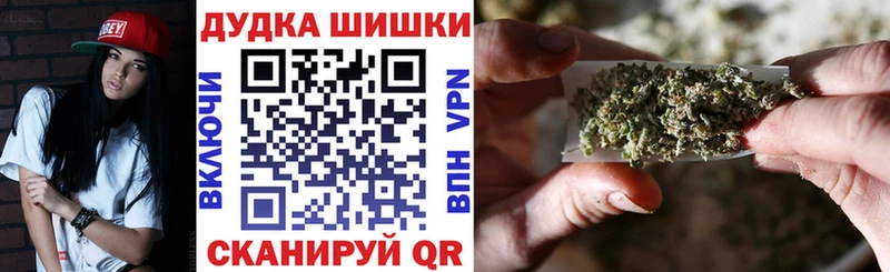 Конопля марихуана  сколько стоит  Орлов 